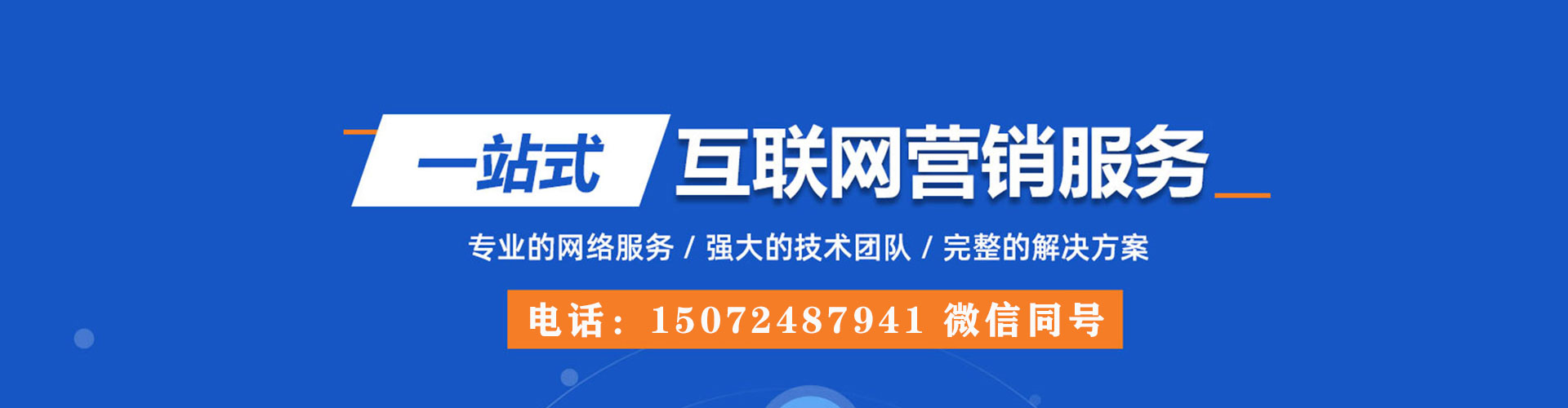 丹江口信息流广告