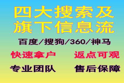 百度包年竞价：企业推广的秘密武器