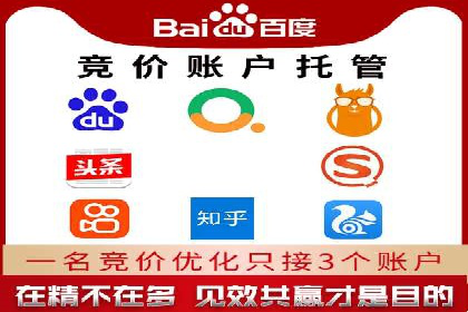 百度竞价SEM案例启示录：如何选择合适的关键词