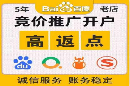 探索SEM代运营公司如何助力企业增长